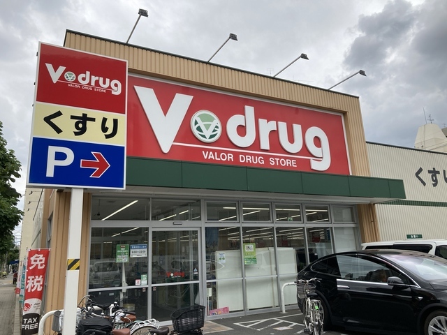 ドラックストア　V・drug新栄店（ドラッグストア）まで232m