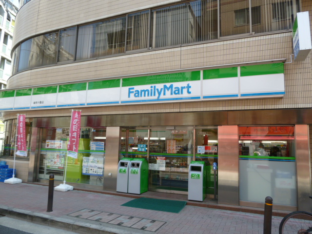 コンビニ　ファミリーマート麻布十番店（コンビニ）まで200m