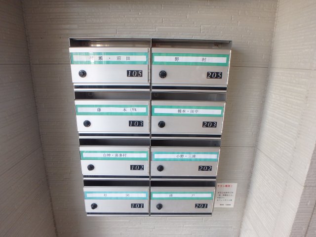 その他共有部分　集合ポスト