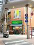 スーパー　フレッシュハウス2観光通り店（スーパー）まで140m