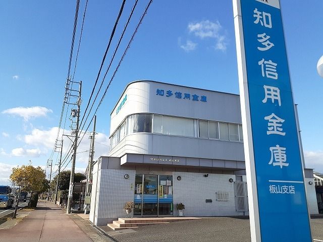 銀行　知多信用金庫（銀行）まで950m
