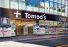 ドラックストア　Tomos(トモズ) お花茶屋店（ドラッグストア）まで609m