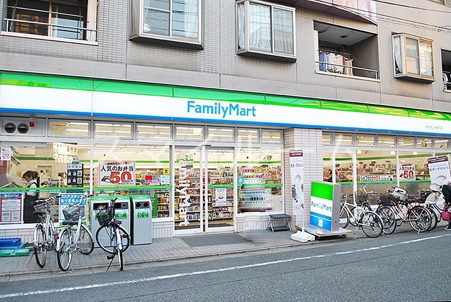 コンビニ　ファミリーマート大田池上仲通り店（コンビニ）まで390m