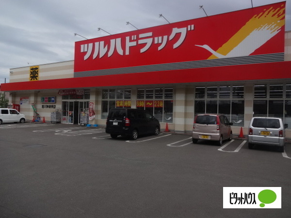 ドラックストア　ツルハドラッグ旭川神楽岡店（ドラッグストア）まで1093m