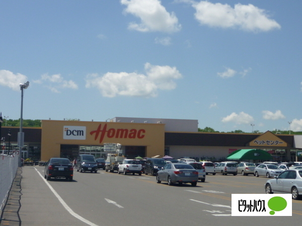 ホームセンター　ＤＣＭホーマック宮前店（ホームセンター）まで2134m