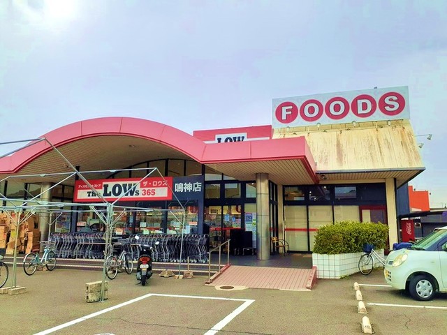 その他　ザ・ロウズ鳴神店様（その他）まで800m