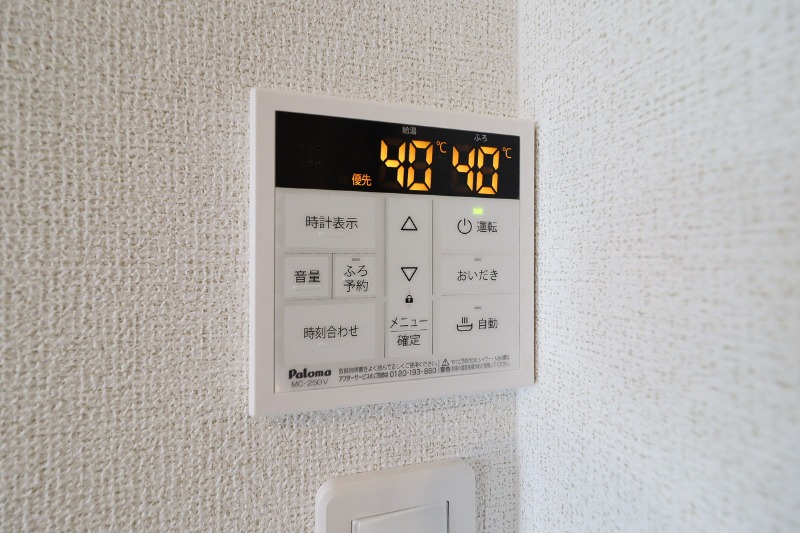 その他　図面と現状に相違がある場合には現状を優先