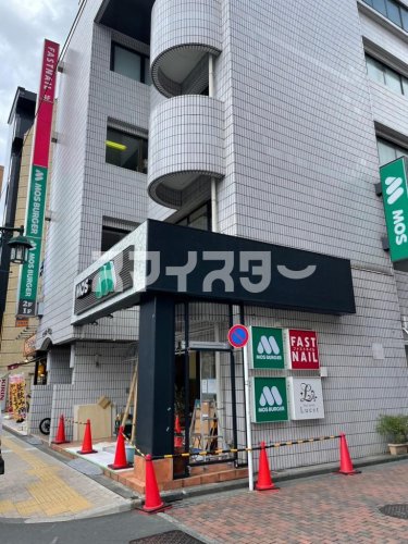 飲食店　モスバーガー立川南口店(-10/3 休業中)（飲食店）まで83m
