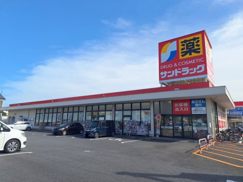 ドラックストア　サンドラッグ浦和花月店（ドラッグストア）まで440m