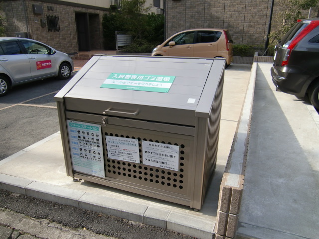 その他共有部分　ごみ置き場