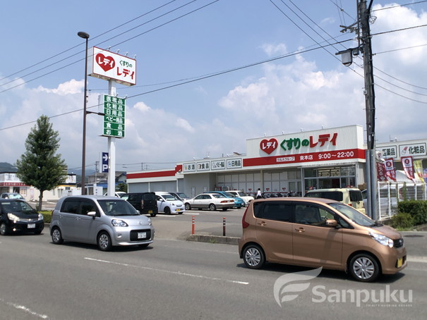 ドラックストア　くすりのレデイ　束本店（ドラッグストア）まで357m