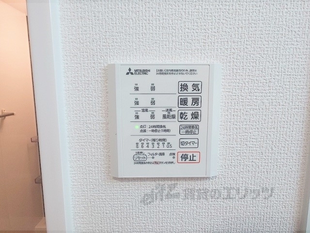 その他設備　浴室乾燥機