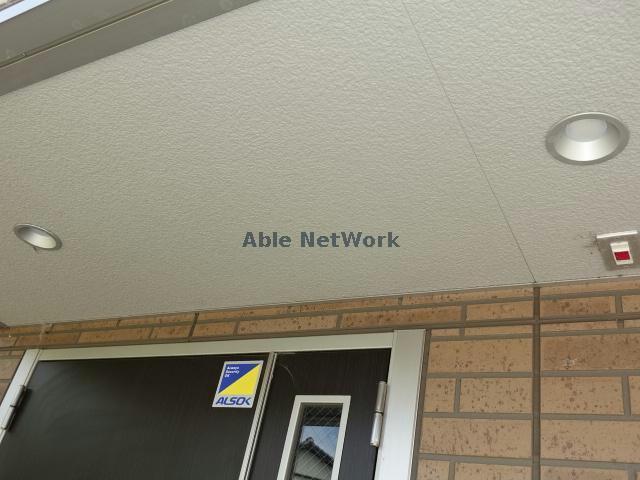 その他共有部分　建物設備