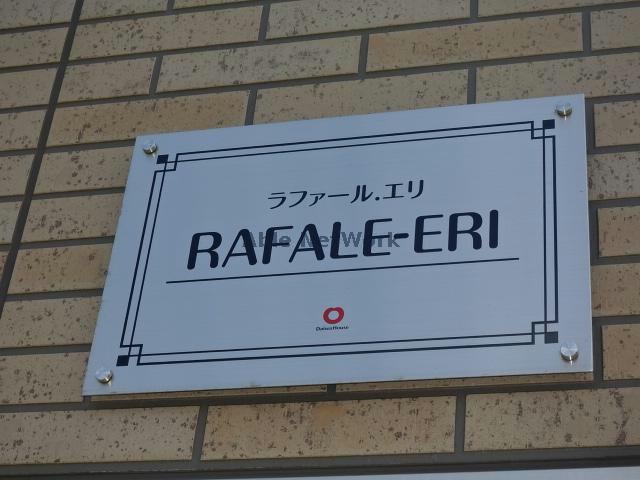 その他　その他