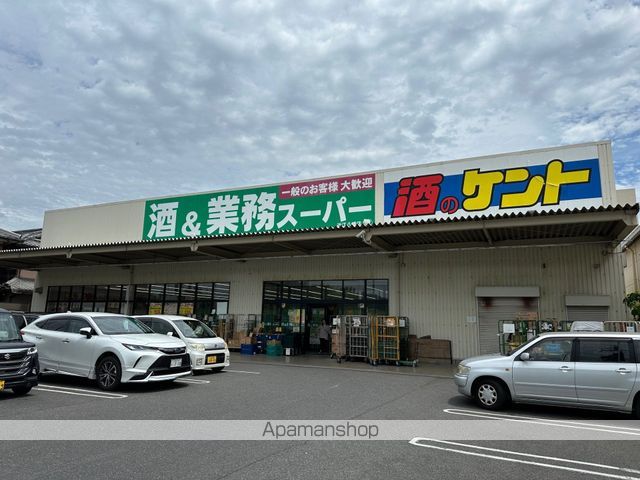 スーパー　業務スーパー近江八幡店（スーパー）まで381m