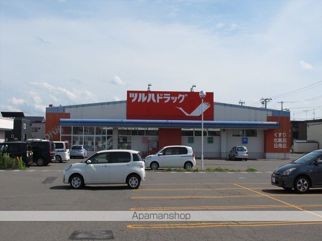 スーパー　ツルハドラッグストア（スーパー）まで419m