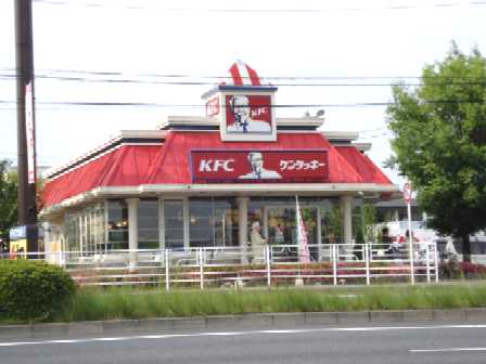 その他　ケンタッキーフライドチキン倉賀野店（その他）まで160m