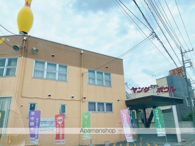 その他　ボウリング（その他）まで836m