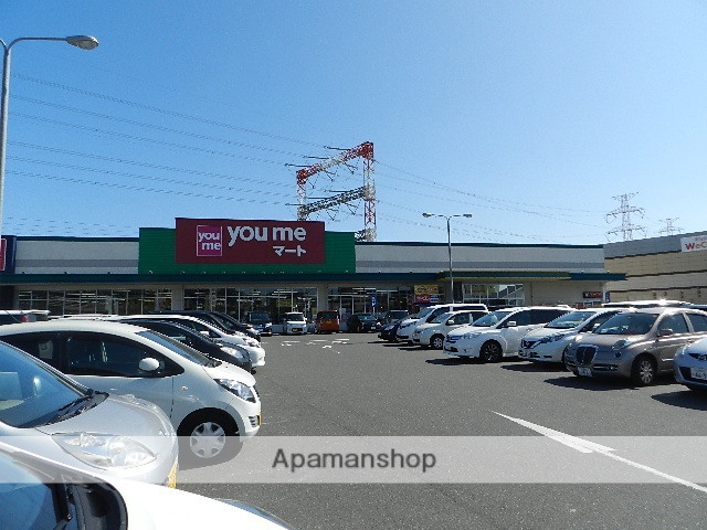 スーパー　ゆめマート小倉東（スーパー）まで1463m