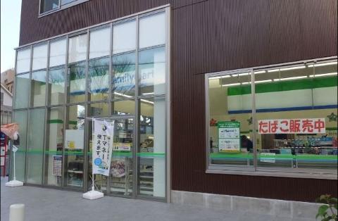 　ファミリーマートアイノピア店（その他　372m）