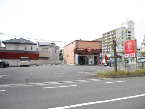 　ほっともっと高槻土室店（その他　618m）