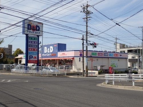 ドラックストア　Ｂ＆Ｄドラッグストア豊が丘店（ドラッグストア）まで376m