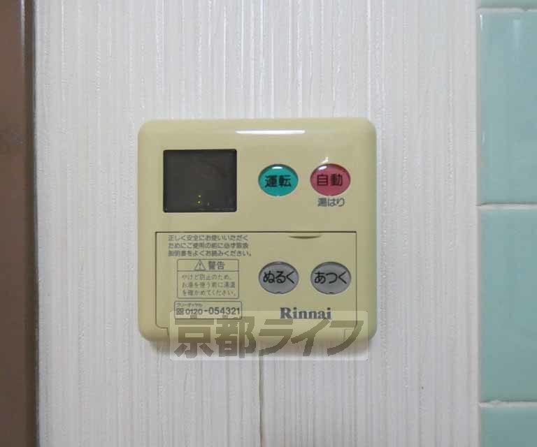 その他設備　給湯設備です