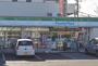 コンビニ　ファミリーマート河辺駅北口（コンビニ）まで300m