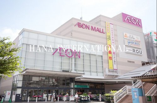 ショッピングセンター　イオンモール津田沼（ショッピングセンター）まで774m