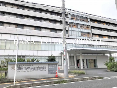 病院　津田沼中央病院（病院）まで1217m