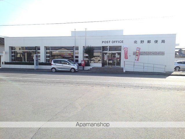 郵便局　北野郵便局（郵便局）まで1110m