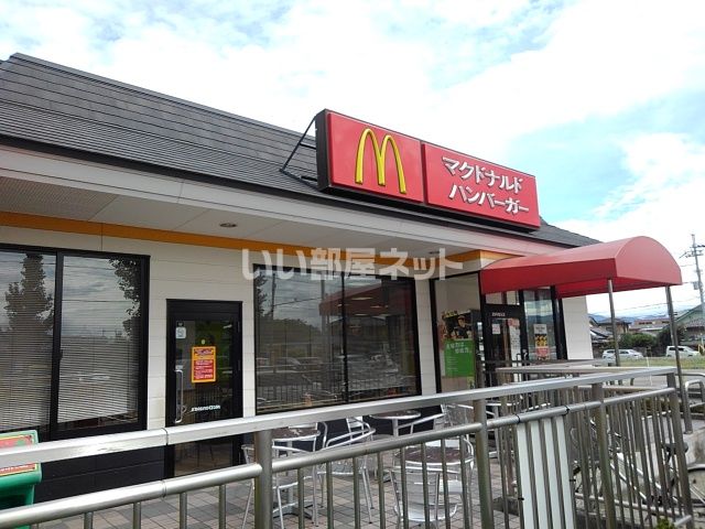 飲食店　マクドナルド20号竜王店（飲食店）まで574m