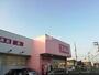 ドラックストア　ディスカウントドラッグコスモス 石原店（ドラッグストア）まで444m