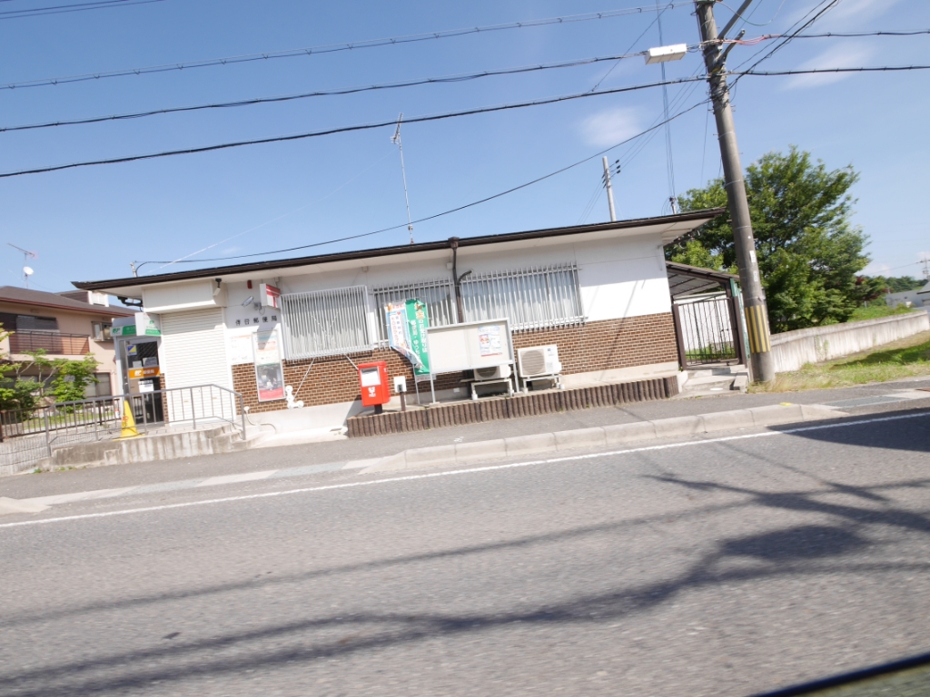 郵便局　伴谷郵便局（郵便局）まで2197m