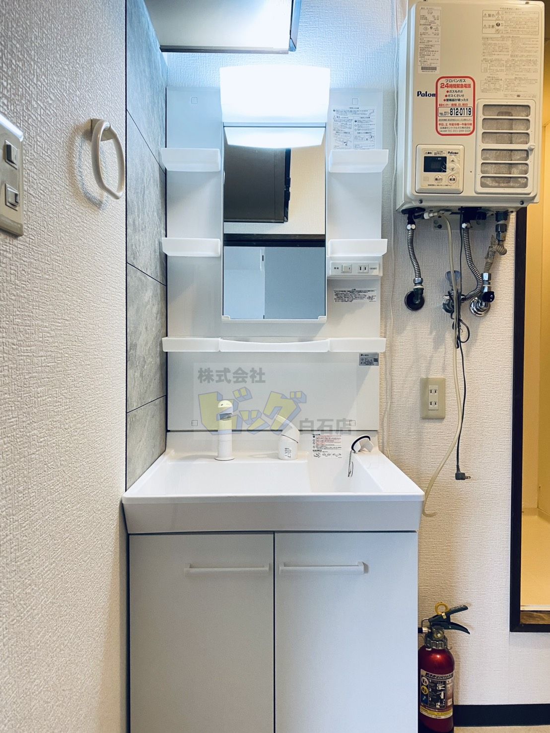 STハイム_その他_0