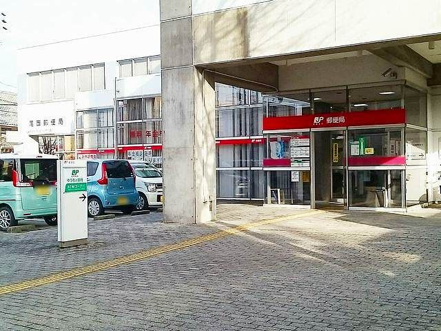 郵便局　尾西郵便局（郵便局）まで650m