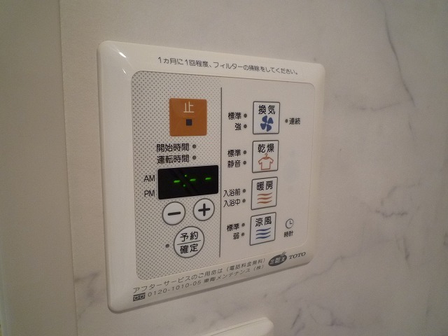 その他部屋・スペース