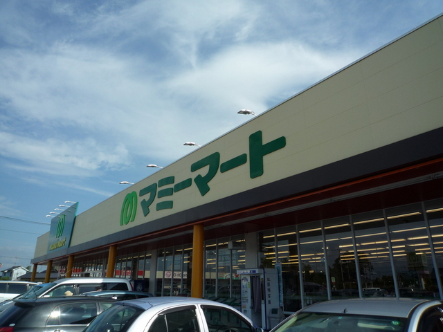 スーパー　マミーマート　栗橋店（スーパー）まで2000m