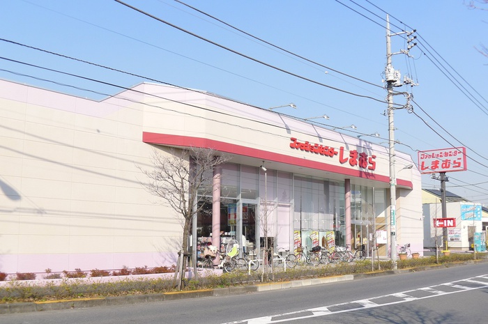 ホームセンター　しまむら（ホームセンター）まで650m