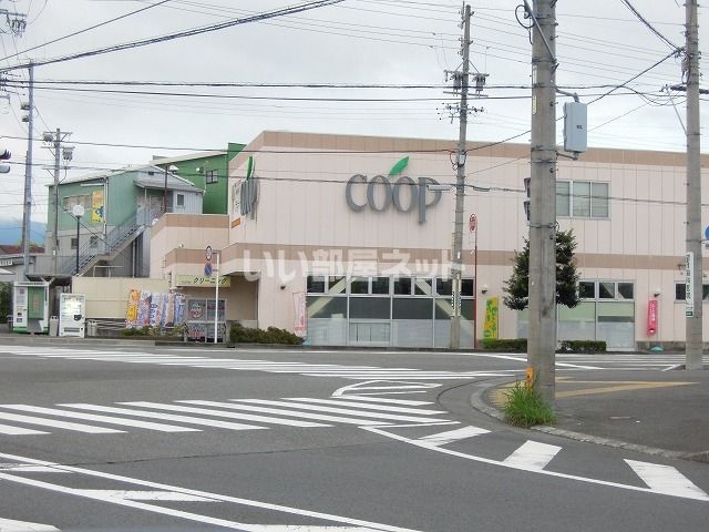 スーパー　ユーコープ 水道店（スーパー）まで805m
