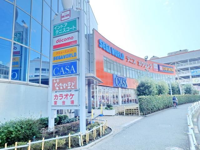 その他　東大和市駅の周辺施設（その他）まで800m