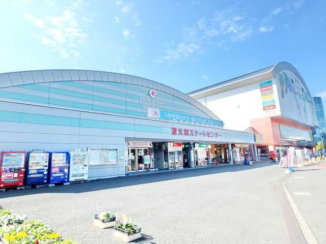 その他　東大和市駅の周辺施設（その他）まで800m