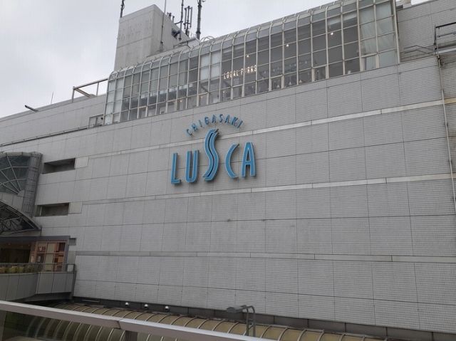 ショッピングセンター　ラスカ茅ヶ崎（ショッピングセンター）まで450m