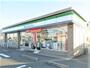 コンビニ　ファミリーマート伊勢高向店（コンビニ）まで701m
