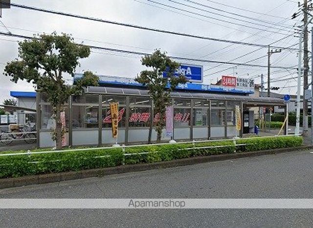スーパー　ビッグ・エー東大和奈良橋店（スーパー）まで607m