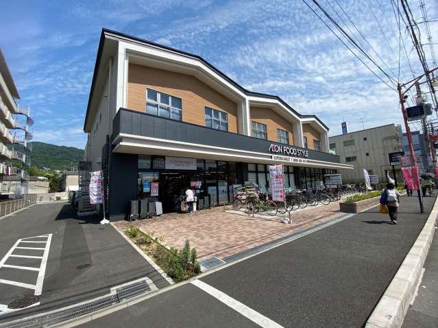 スーパー　IEON FOOD STYLE（スーパー）まで93m