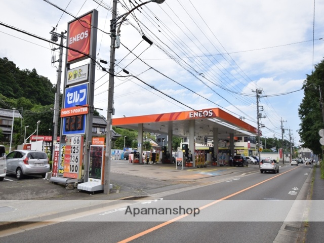 その他　エネオス相原店（その他）まで609m
