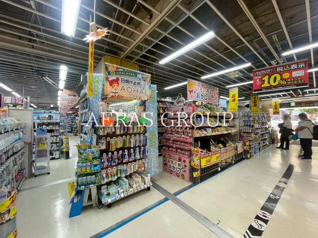 ドラックストア　ビックドラッグ藤沢店（ドラッグストア）まで358m