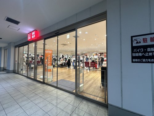 その他　ユニクロ クロスモール豊田陣中店（その他）まで300m
