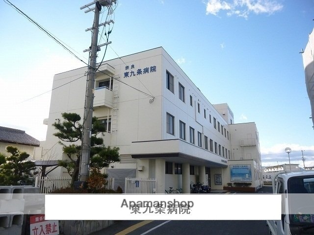 コンビニ　セブンイレブン　奈良東九条町店（コンビニ）まで721m